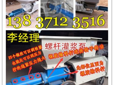 徐州供应新型螺杆泵SW03厂家直营