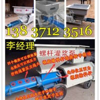 徐州供应新型螺杆泵SW03厂家直营