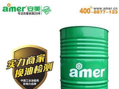 ** 安美合成型真空泵油SVP系列 往复式真空泵油 换油周期长达到3000小时以上 量大价优图1