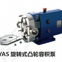 远安YAS-8-1.5KW 转子泵