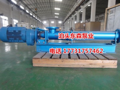东森G50-1 G50-1螺杆泵 G型螺杆泵 单螺杆泵图1
