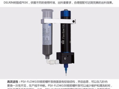 精密螺杆泵|DF-100 精密螺杆泵|日成精密仪器