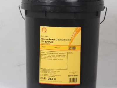 壳牌真空泵油：Shell Vacuum Pump Oil S2 R68旋转真空泵油