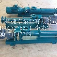 【特价】耐驰螺杆泵 NM063BY01L06B系列不锈钢污泥螺杆泵及螺杆泵配件