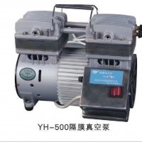 予华仪器YH型隔膜真空泵 隔膜真空泵