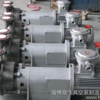 水环真空泵：2BV5131水环不锈钢真空泵、质量好、价格优