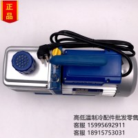 飞越原装真空泵FY-4C-N 防返流 单级飞跃真空泵4L