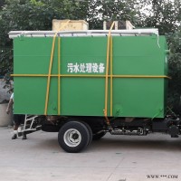 铜川一体化污水处理设备
