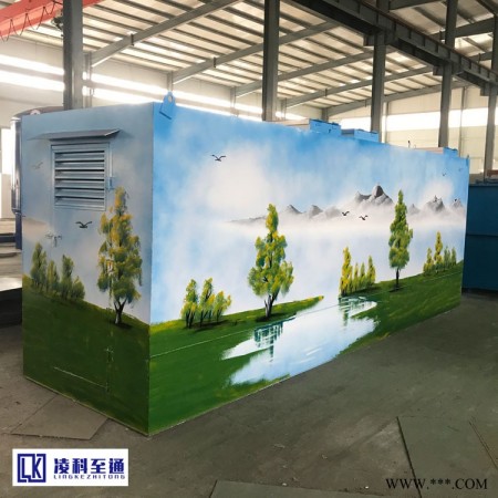 旅游景点一体化污水处理设备 商场污水处理设备 凌科图1