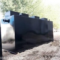 小型一体化污水处理设备生产商