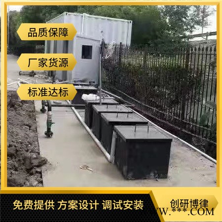 乡村地埋式污水处理设备 酸洗废水处理设备 量身定制图1