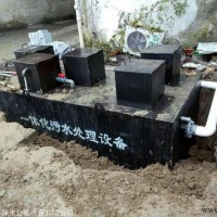 地埋式一体shi污水处理设备