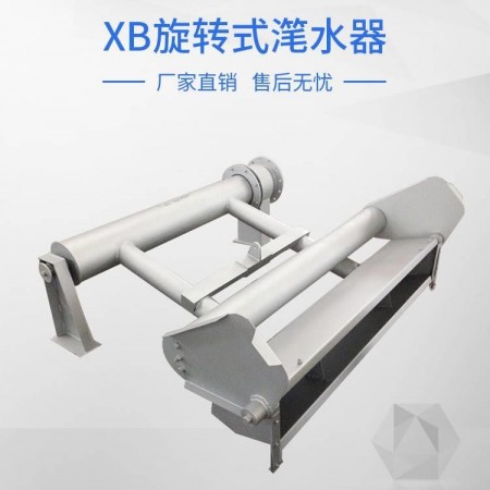 污水处理厂XB型旋转式滗水器生产厂家图1