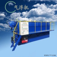 中泰污水处理设备气浮机欢迎选购溶气气浮机ZTQFJ1