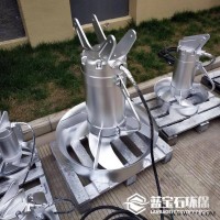 蓝宝石QJB系列潜水搅拌机QJB10kw