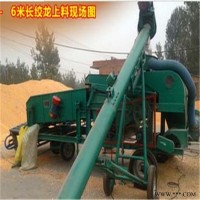 蛟龙螺旋输送机 大米糠螺旋提升机 兴运螺旋输送机只找