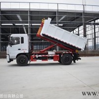 加强型8方建筑垃圾自卸车-建筑垃圾自卸车价格-装修垃圾清运车