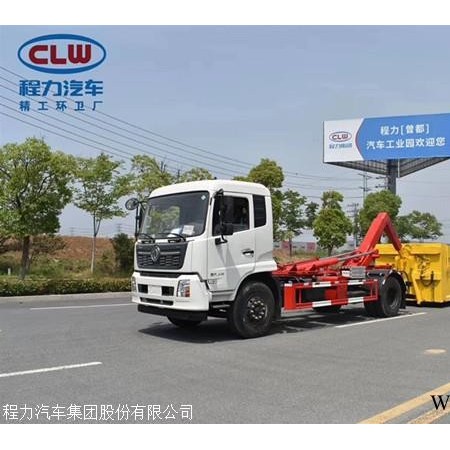 加强型15吨建筑垃圾自卸车价格 建筑垃圾自卸车图片 建筑垃圾车图1