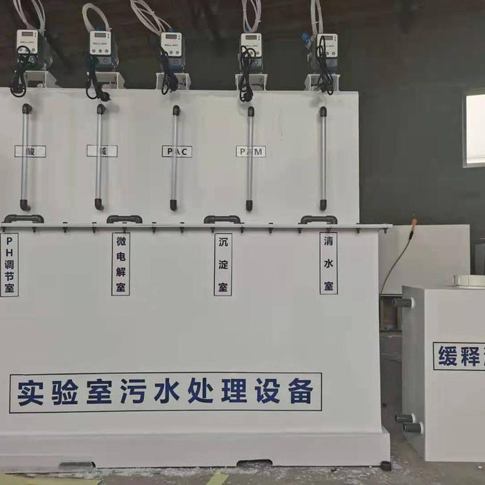 海之蓝HZL001 生物实验室污水处理设备生物实验室污水处理设备厂家图3