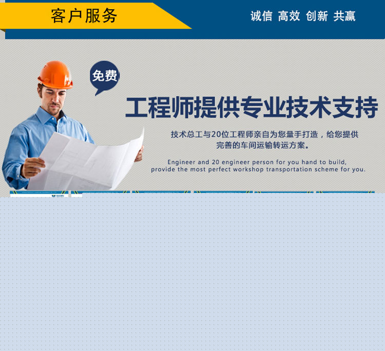 “液压托盘转运车”/