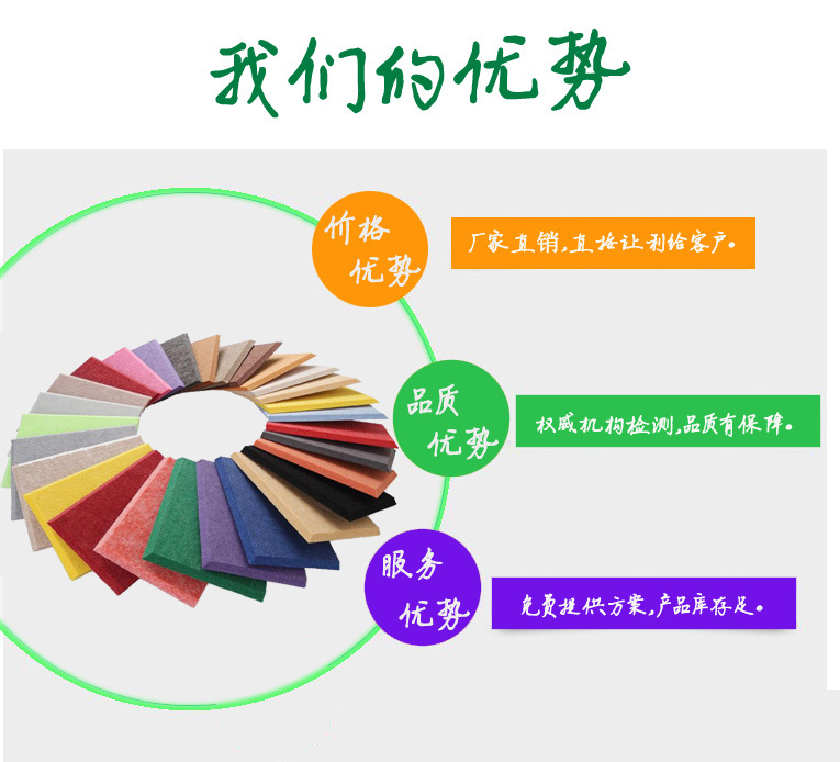 聚酯板优势