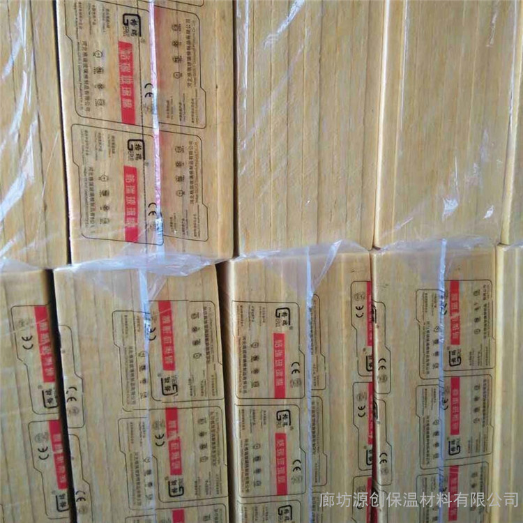 河北邯郸峰峰矿离心玻璃棉板 复合吸音玻璃棉保温材料 防火隔音电梯井吸音板