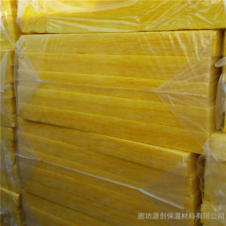 河北邯郸峰峰矿离心玻璃棉板 复合吸音玻璃棉保温材料 防火隔音电梯井吸音板