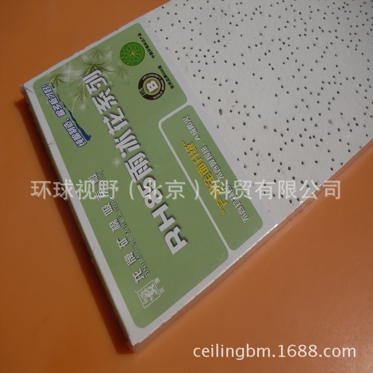满天星普销RH80 (3)