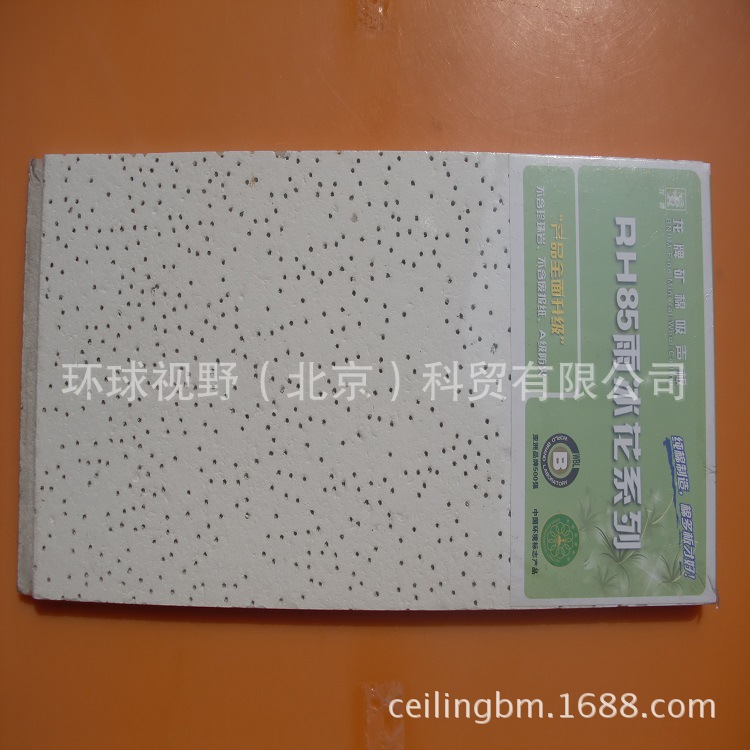 雨冰花RH85平750 (2)