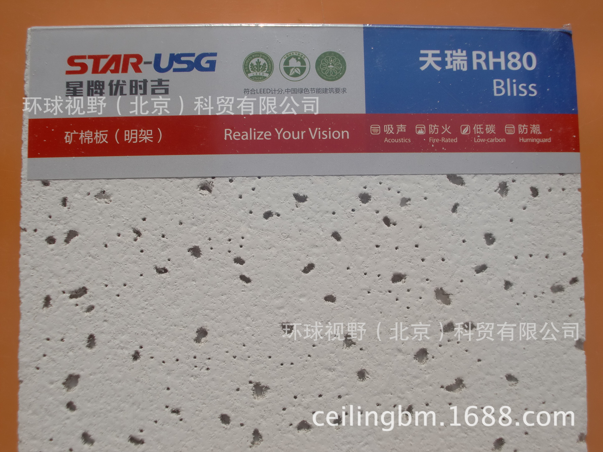 天瑞RH80 (2)