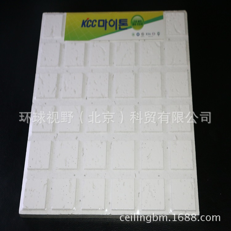 立体方块750 (1)