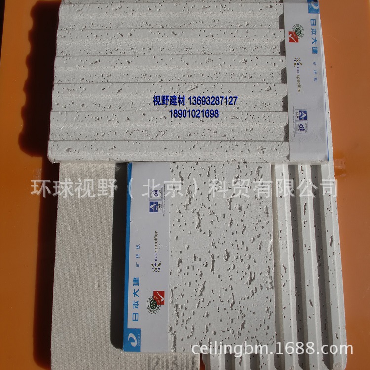 立体条750 (1)