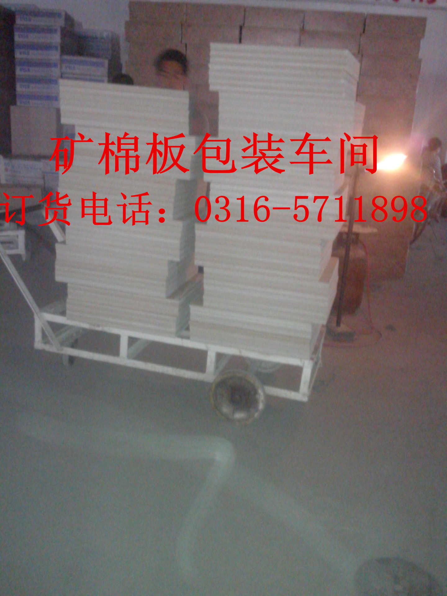 IMG20140515033