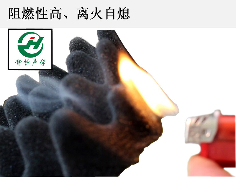鸡蛋棉阻燃