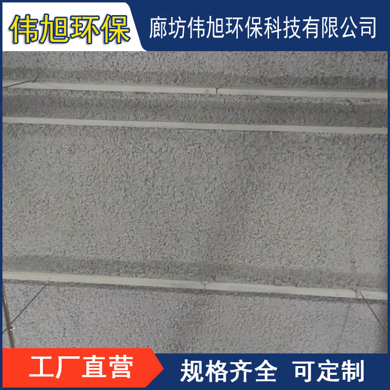 贵港市隔音吸音棉  降噪棉资料