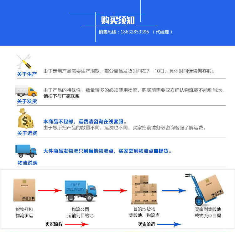 详情页_10