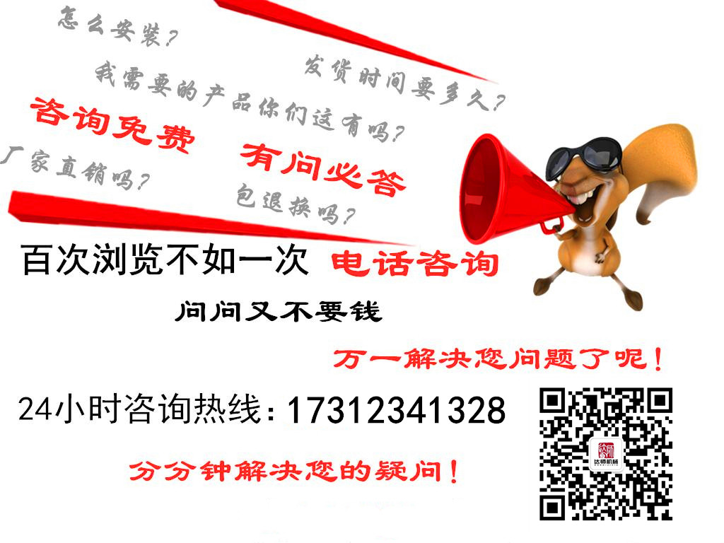 消音器4