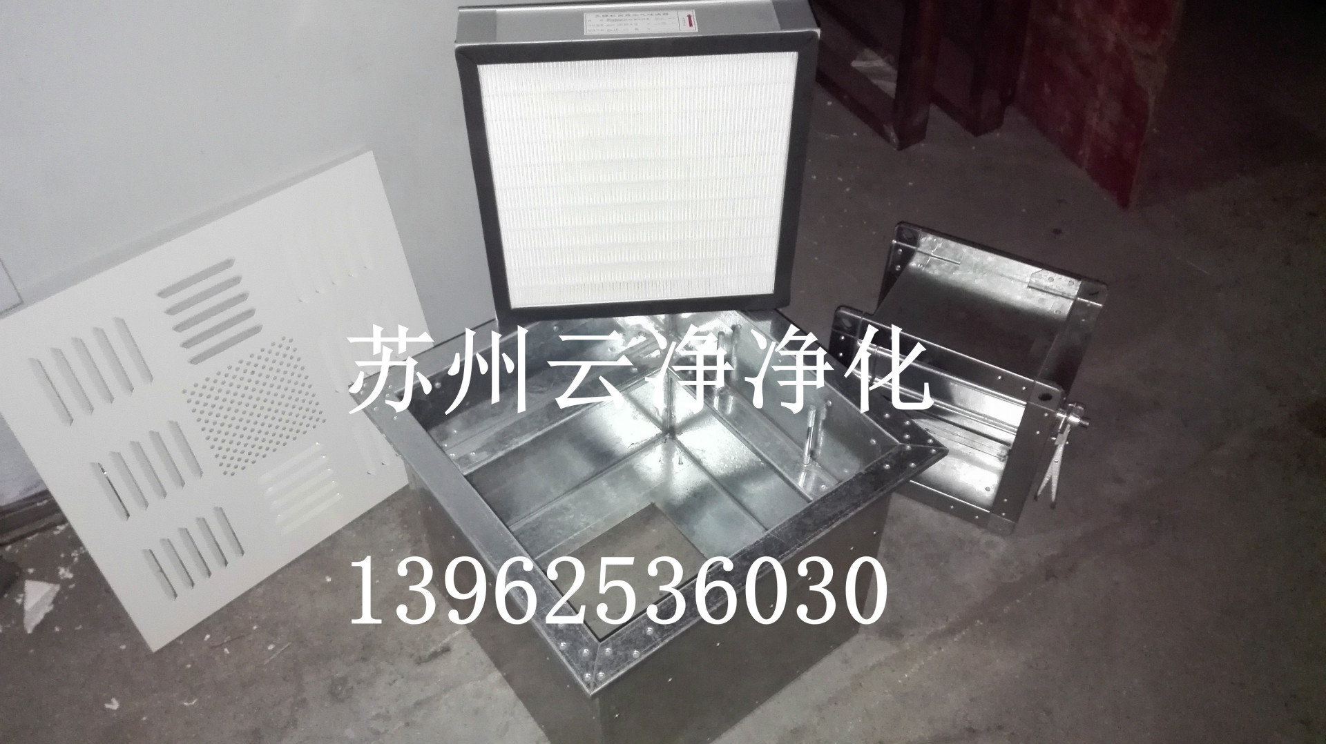 高效送风口调节阀