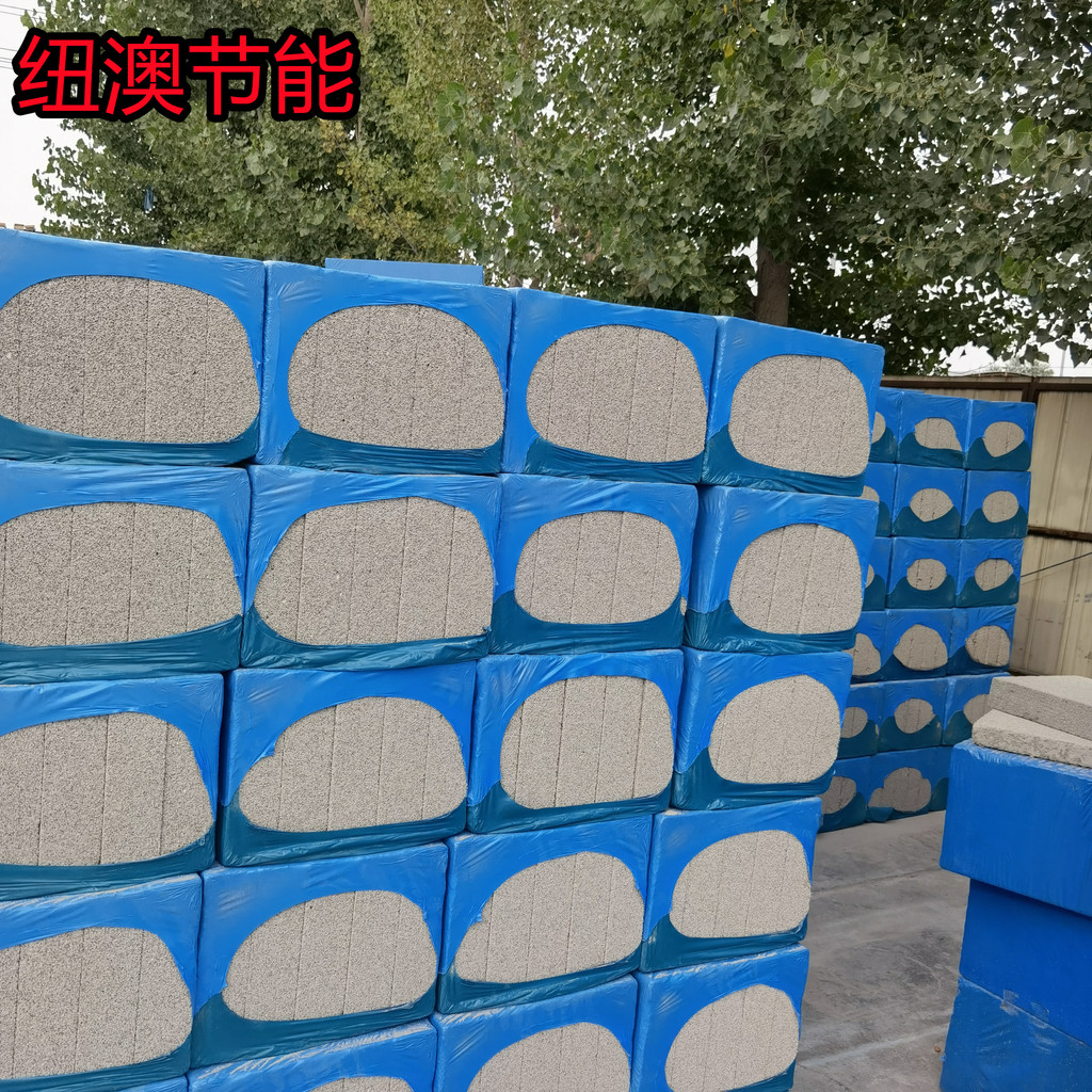 外墙水泥发泡保温板 建筑工地水泥发泡保温板 防火水泥发泡保温板