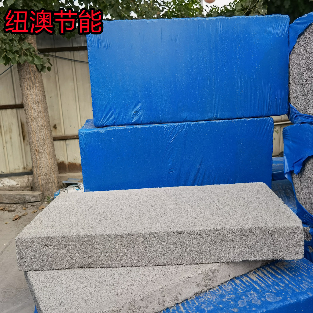 外墙水泥发泡保温板 建筑工地水泥发泡保温板 防火水泥发泡保温板