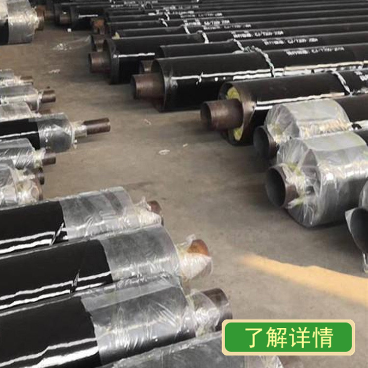 沧州宝诚高温保温管 直埋保温管 高压保温管 立即咨询