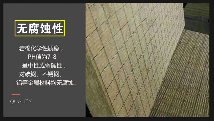 华品 屋顶保温岩棉保温板价格 耐火保温复合岩棉保温板 抹面水泥岩棉保温板