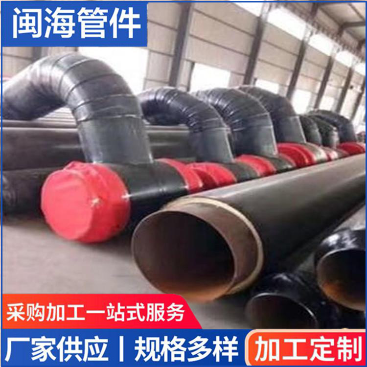 保温管 聚氨酯保温钢管 热力保温管 闽海大量供应