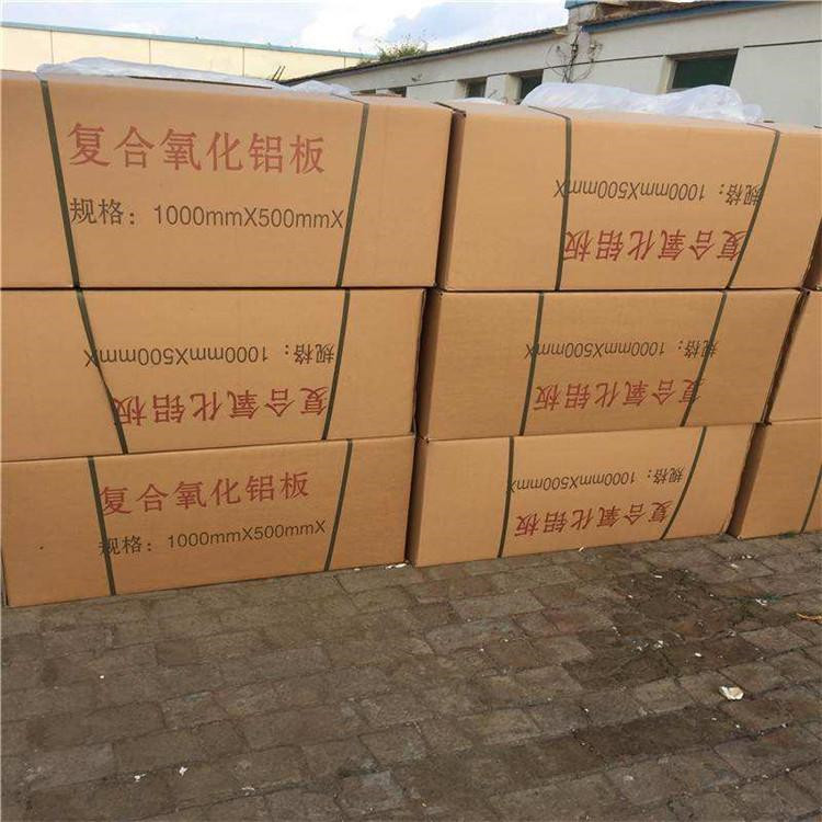 前昆长期供应 硅酸盐保温板 复合硅酸盐保温板 加工定制