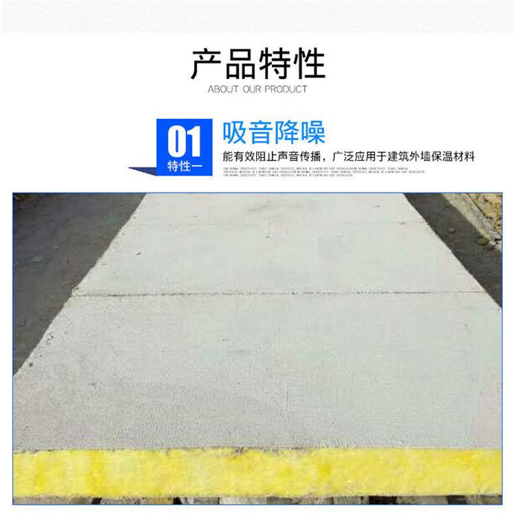 外墙岩棉复合保温板 外墙岩棉复合保温板价格 华品加工生产厂