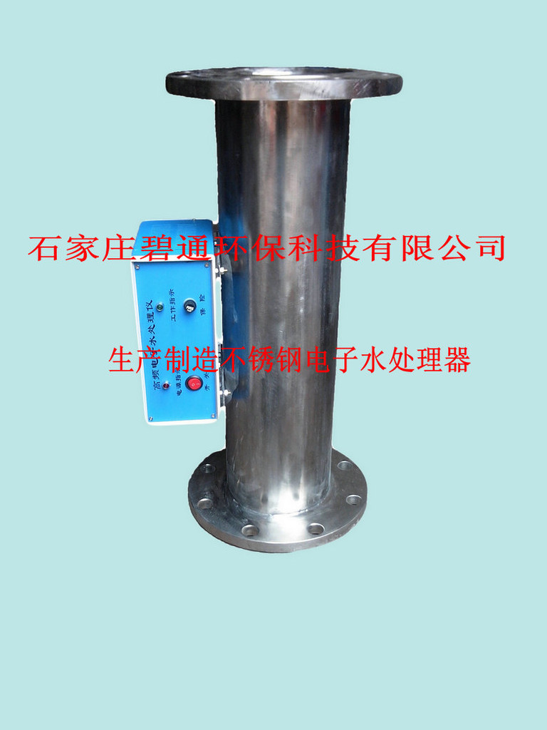 福建 电子水处理仪 水处理器 锅炉水处理器