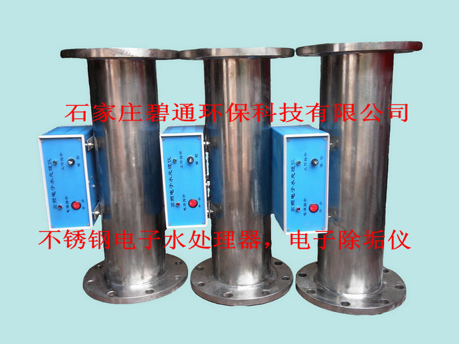 福建 电子水处理仪 水处理器 锅炉水处理器