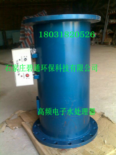 福建 电子水处理仪 水处理器 锅炉水处理器