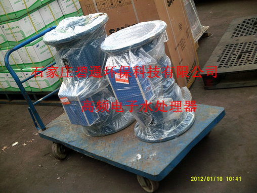 射频电子水处理器 重庆碧通水处理器定制 空调水处理器