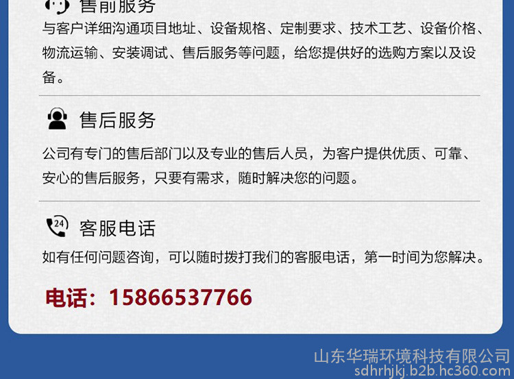 一体化生活污水处理设备 农村污水处理设备 养殖屠宰/医院/农村生活污水处理设备华瑞厂家直供欢迎来厂考察